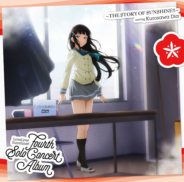 品多く AmiAmi Sunshine LoveLive! CD | Shop] Hobby & [Character ビーズ、ガラス