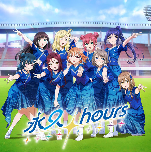 Amazon | 【外付け特典あり】Aqours Finale LIVE テーマソングCD