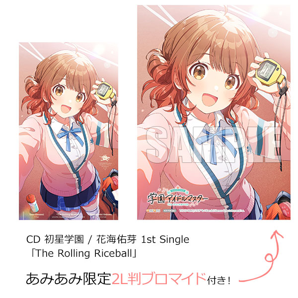 学園アイドルマスター1st Single9種のセット 特典付き 猛烈