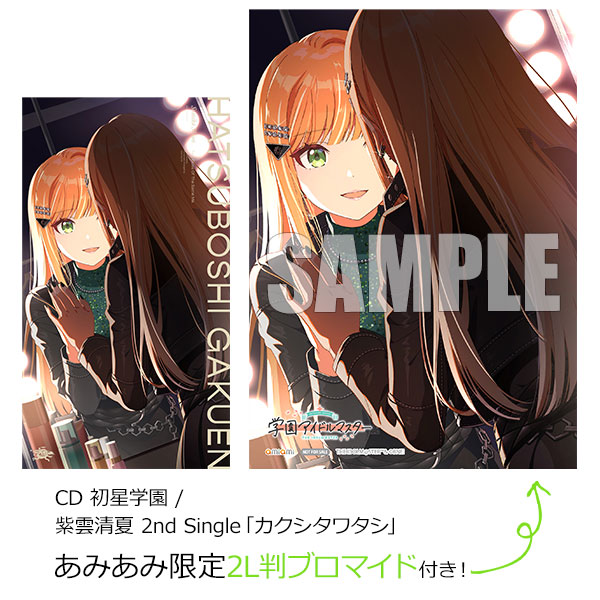 AmiAmi [Character & Hobby Shop]