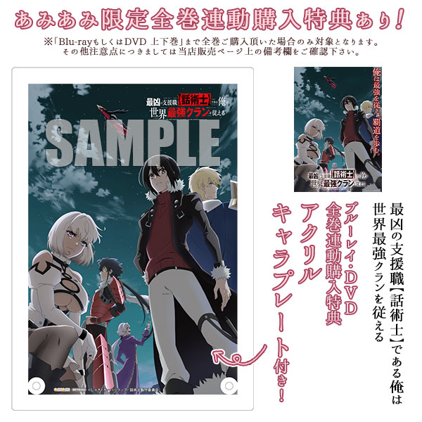 星組 ANOTHER WORLD/Killer Rouge Blu-ray ANOTHER WORLD/Killer Rouge