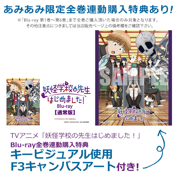AmiAmi [Character & Hobby Shop] | BD TV Anime 
