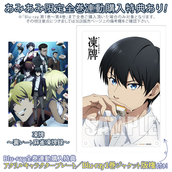 バベル～愛と復讐の螺旋～ BOX1 、2DVD-BOX〈期間… バベル～愛と復讐の螺旋～ BOX1 、2DVD-BOX〈期間… Amazon.co.jp