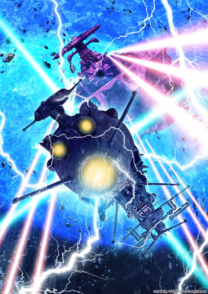 AmiAmi [Character & Hobby Shop] | DVD Be Forever Yamato: REBEL