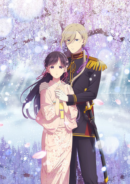 AmiAmi [Character & Hobby Shop] | [Bonus] DVD My Happy Marriage