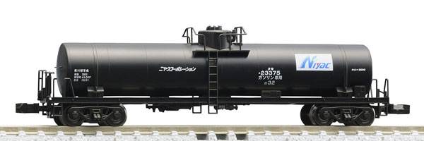 AmiAmi [Character & Hobby Shop] | 8755 Privately Owned Freight Car