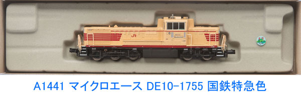 AmiAmi [Character & Hobby Shop] | A1441 DE10-1755 JNR Limited