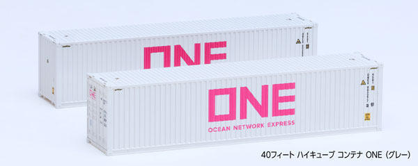 AmiAmi [Character & Hobby Shop] | 23-580B 40ft. High Cube