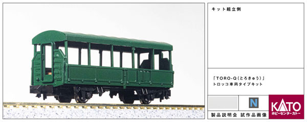 AmiAmi [Character & Hobby Shop] | 28-286 