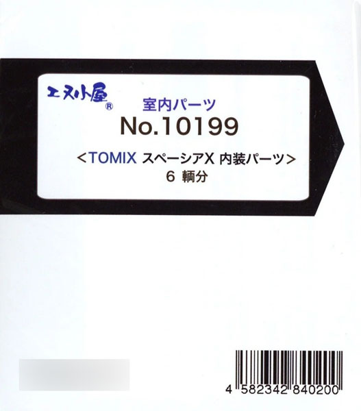 AmiAmi [Character & Hobby Shop]