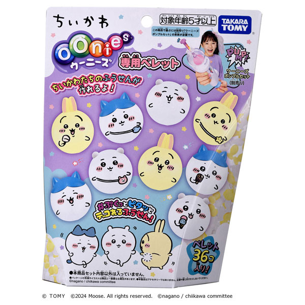 AmiAmi [Character & Hobby Shop]