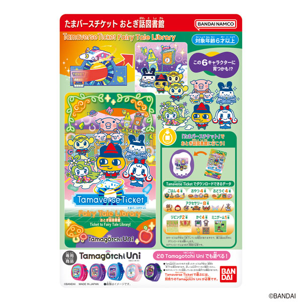 AmiAmi [Character & Hobby Shop]