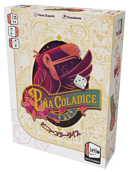 ﾋﾟﾆｬ･ｺﾗｰﾀﾞｲｽ 日本語版