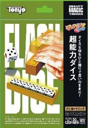 超能力ﾀﾞｲｽ