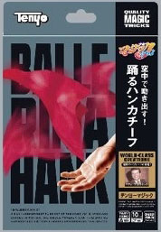 踊るﾊﾝｶﾁｰﾌ