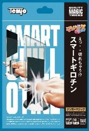 ｽﾏｰﾄｷﾞﾛﾁﾝ