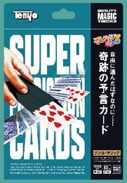 奇跡の予言ｶｰﾄﾞ