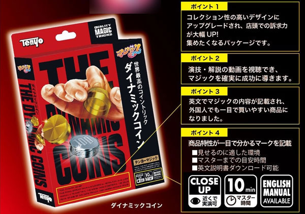 ﾀﾞｲﾅﾐｯｸｺｲﾝ