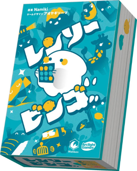 ﾚﾝｿｰﾋﾞﾝｺﾞ