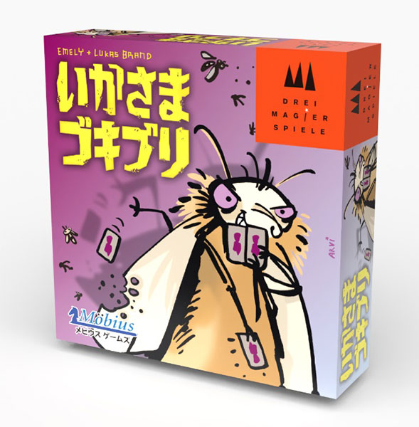 ⭐︎ミヤル⭐︎ AmiAmi [Character & Hobby Shop] | Card Game Mogel Motte(Released)