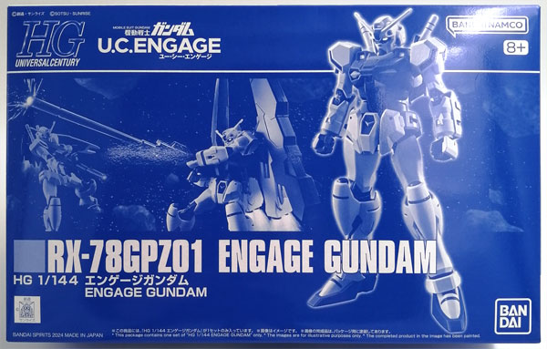 BANDAI SPIRITS HG 1/144 Engage Gundam Plastic Model (Hobby Online Shop Exclusive) รูปภาพ 1