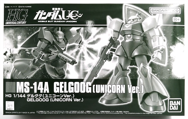 BANDAI SPIRITS HG 1/144 Gelgoog (Unicorn Ver.) Plastic Model (Hobby Online Shop Exclusive) รูปภาพ 1