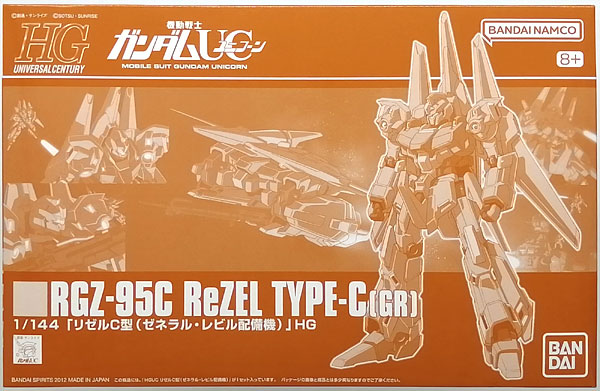 BANDAI SPIRITS HG 1/144 ReZel Type C (General Revil Equipped Unit) Plastic Model (Hobby Online Shop Exclusive) รูปภาพ 1