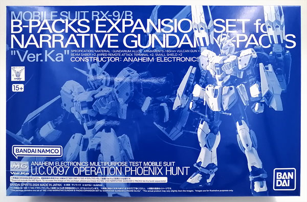 BANDAI SPIRITS MG 1/100 Narrative Gundam C-Packs Ver.Ka B-Packs Expansion Set Plastic Model (Hobby Online Shop Exclusive) รูปภาพ 1