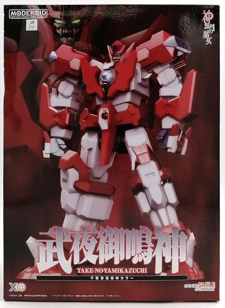 Good Smile Company MODEROID Kannazuki no Miko Take no Yamikazuchi: Chikane Color Plastic Model (Goodsmile Online Shop Exclusive) รูปภาพ 1