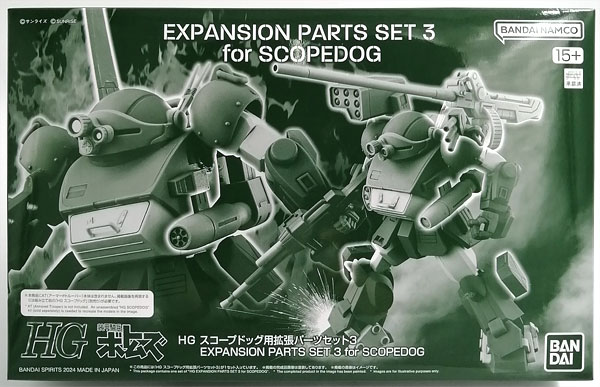 Amazon.co.jp: アズールレーン バッチ TF edition 1/7スケール
