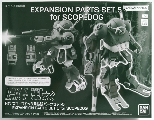 BANDAI SPIRITS HG Scopedog Expansion Part Set 5 Plastic Model (Hobby Online Shop Exclusive) รูปภาพ 1