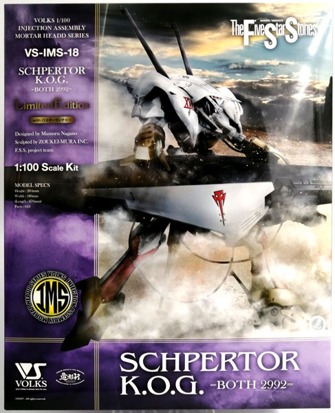 AmiAmi [Character & Hobby Shop]