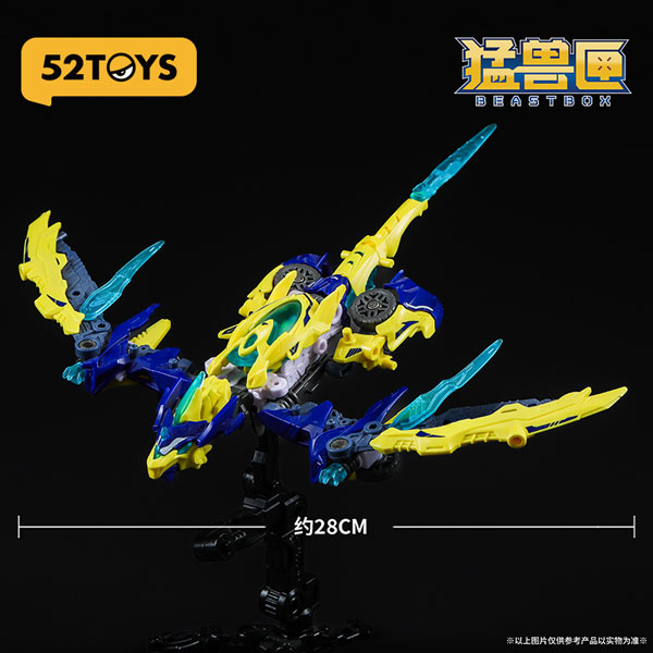 52TOYS BEASTDRIVE BD-11 LIGHTNING LIZARD(ライトニングリザード)