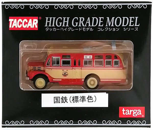 AmiAmi [Character & Hobby Shop] | (Pre-owned ITEM:A-/BOX:B)Taccar High  Grade Model Collection Series JNR (Standard Color)(Released)