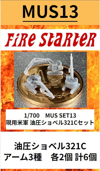 その他 i.m... 8-97255069-0 Engine Stop Motor Assembly 8972550690 Suitable