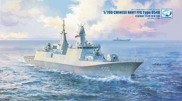 Dream Model 1/700 PLA Navy 054B Type Frigate Plastic Model 이미지 1