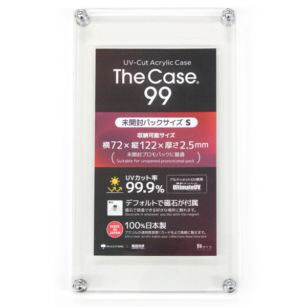 The Case 99(未開封パックサイズS)