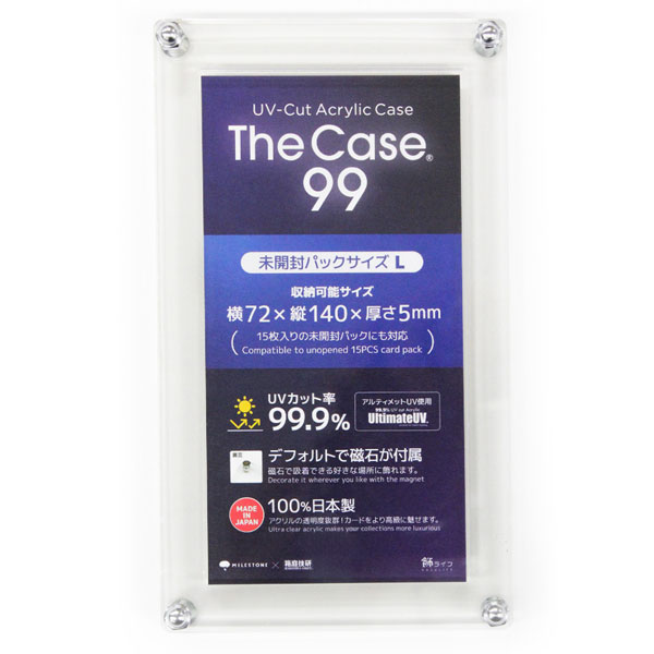 The Case 99(未開封パックサイズL)