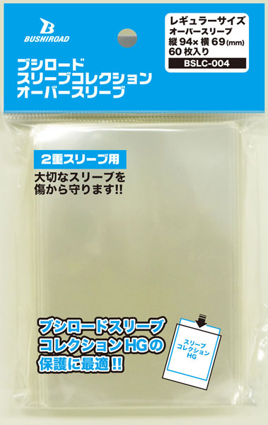 AmiAmi [Character & Hobby Shop] | Bushiroad Sleeve
