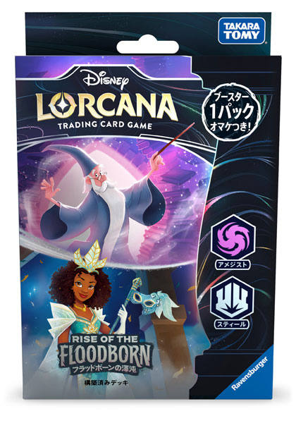 ﾃﾞｨｽﾞﾆｰ･ﾛﾙｶﾅ･TCG 日本語版 構築済みﾃﾞｯｷ ﾌﾗｯﾄﾞﾎﾞｰﾝの渾沌 ｱﾒｼﾞｽﾄ･ｽﾃｨｰﾙ