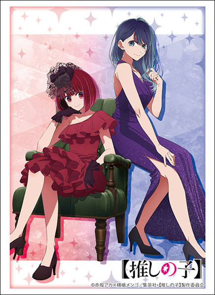 有馬かな＆黒川あかね オリジナルアロマクッション 有馬かな＆黒川あかね オリジナルアロマクッション 有馬かな＆黒川