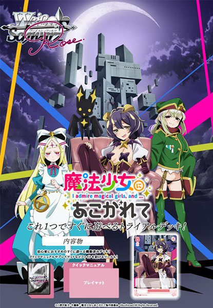 AmiAmi [Character & Hobby Shop]