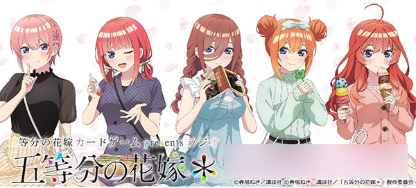 The Quintessential Quintuplets: Five Promises Made with Her