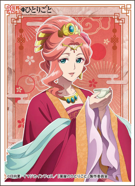 薬屋のひとりごと　オケオケ ♡Linaria♡ Bibian 比比昂 - 同人誌 薬屋のひとりごと 壬猫 壬氏×猫猫