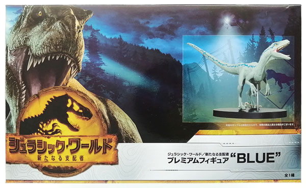 SEGA Jurassic World Dominion Premium Figure "BLUE" (Game-prize)