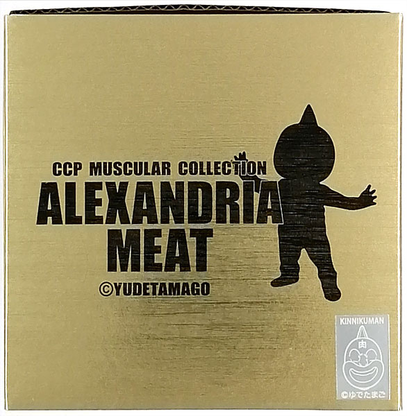 CMC NO.EX Meat-kun Oui Soudatsu Hen Ver. Special Color Takumi Design Cast Complete Figure