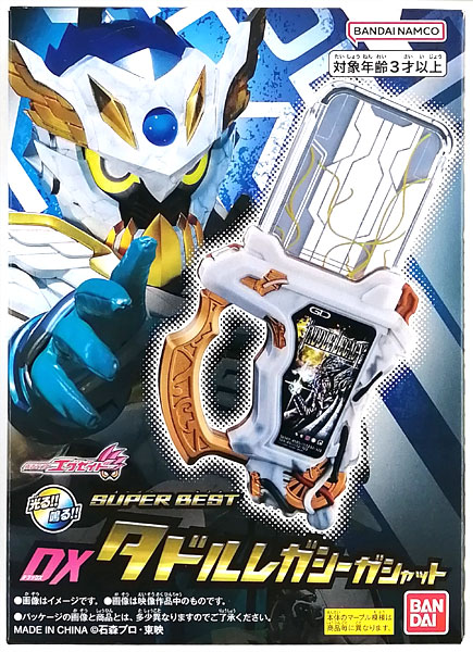 AmiAmi [Character & Hobby Shop] | (Pre-owned ITEM:B+/BOX:B)Kamen