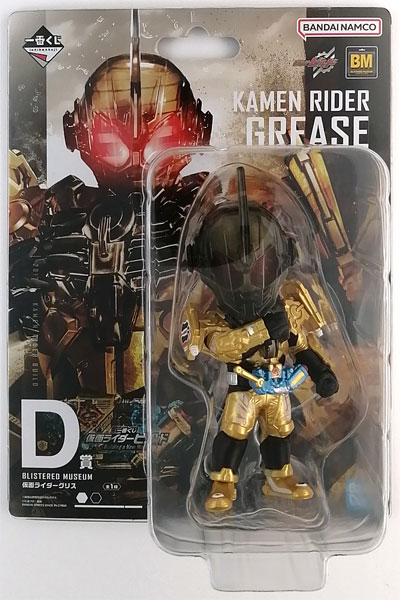 AmiAmi [Character & Hobby Shop] | (Pre-owned ITEM:A/BOX:B)Ichiban