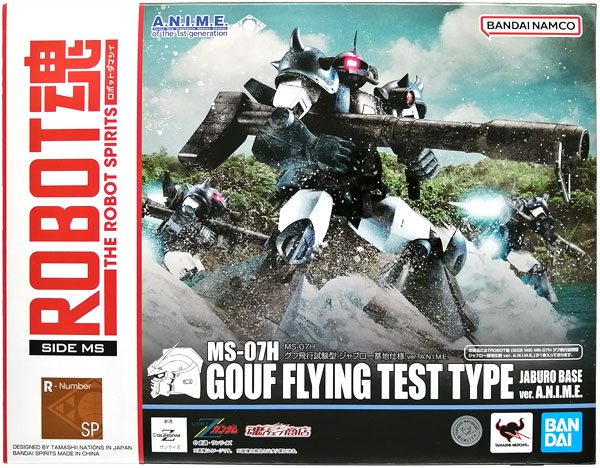 BANDAI SPIRITS Robot Spirits -SIDE MS- Mobile Suit Zeta Gundam MS-07H Gouf Flight Test Jaburo Base Spec ver. A.N.I.M.E. (Tamashii Web Shoten Exclusive) รูปภาพ 1