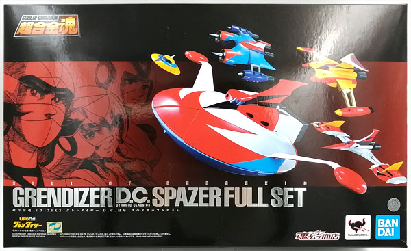 ✴alienさま専用　2405-B ✴ Shin Ultraman MAF Alien Zarab